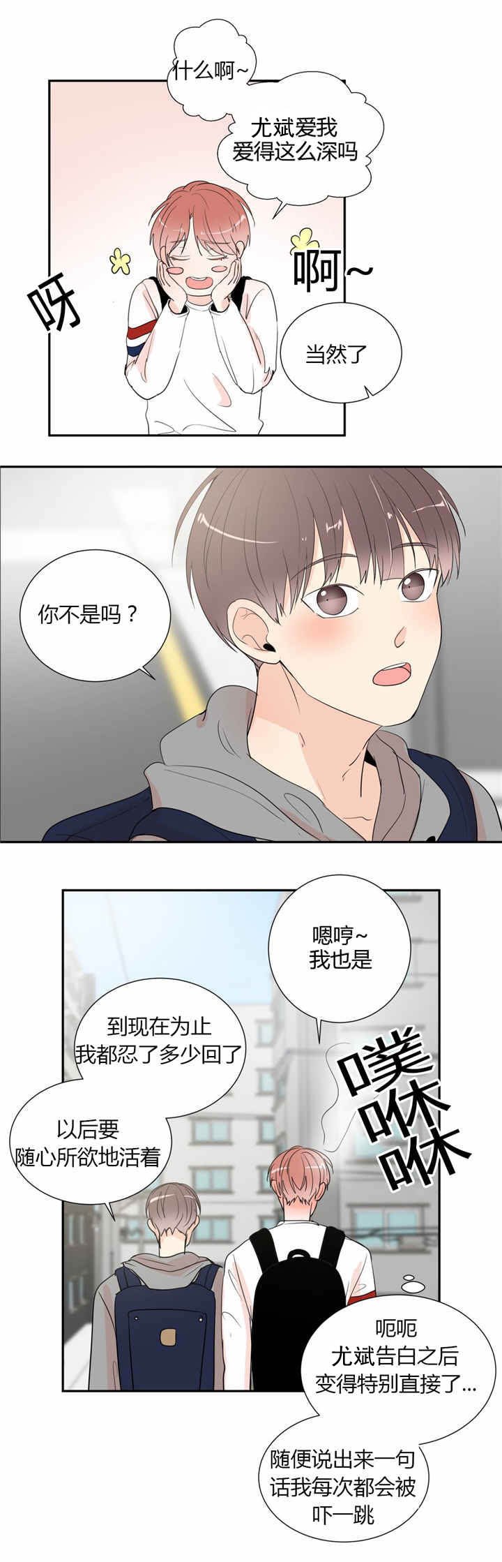 第42章：幸福