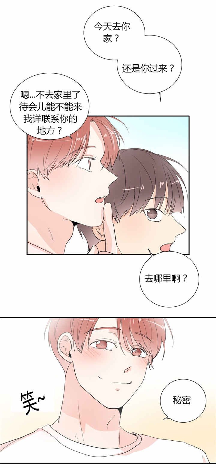 第42章：幸福