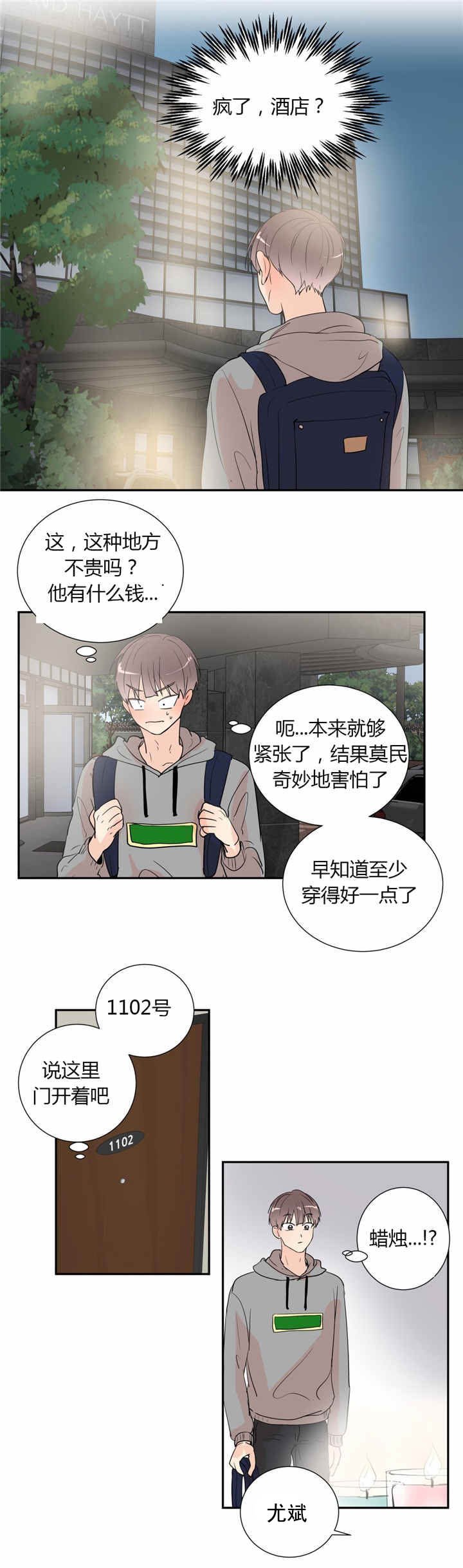第42章：幸福