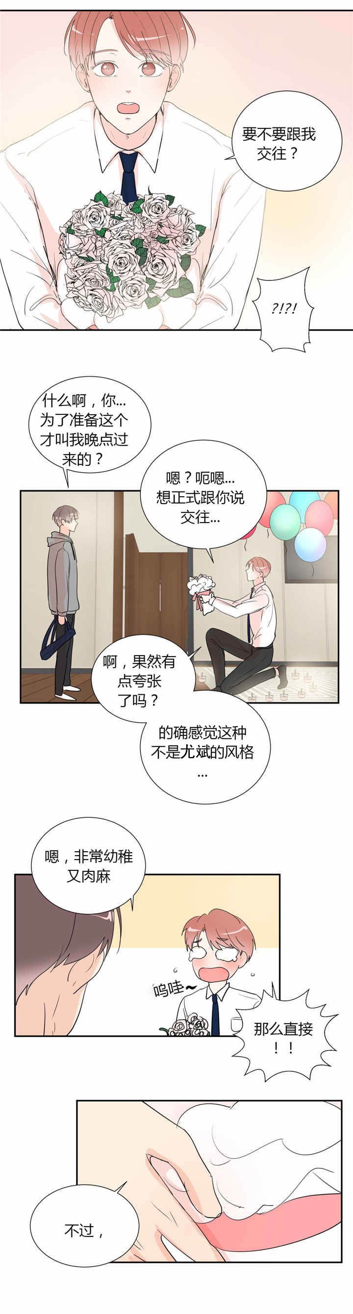 第42章：幸福