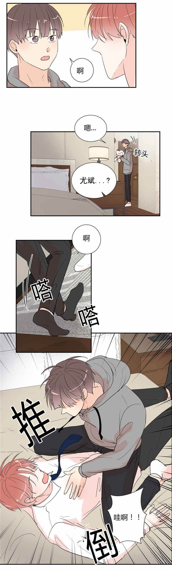 第42章：幸福