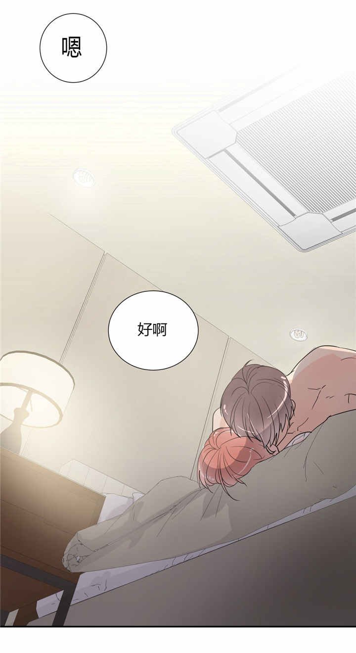 第42章：幸福