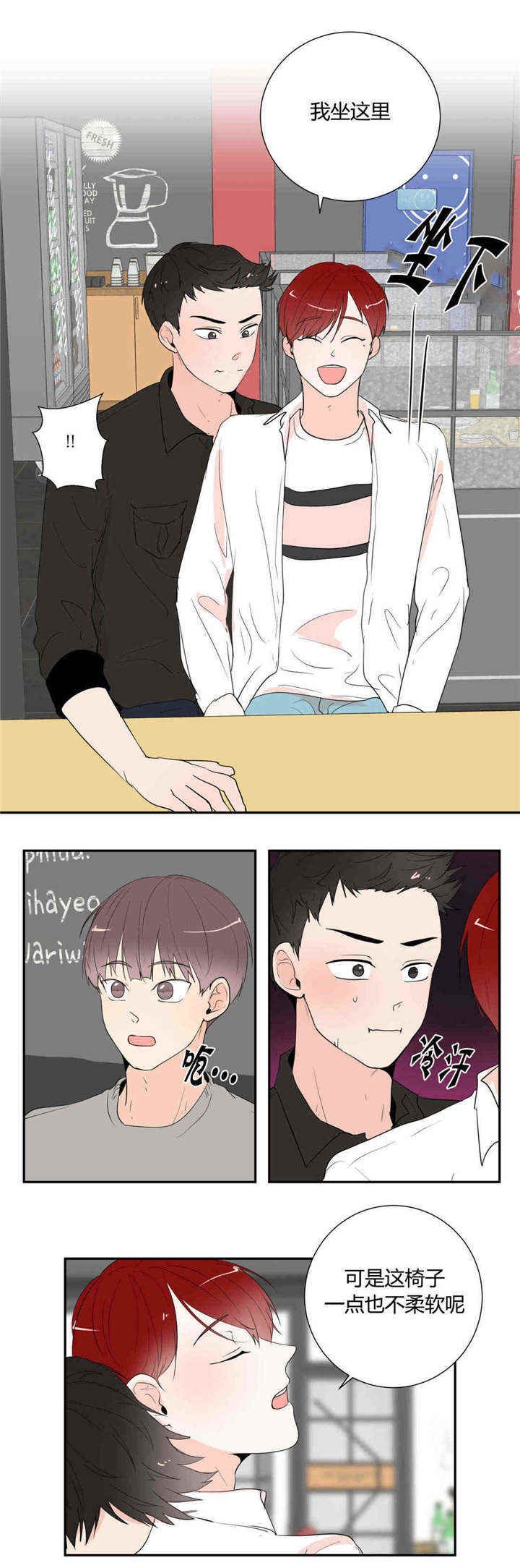 第43章：喝酒