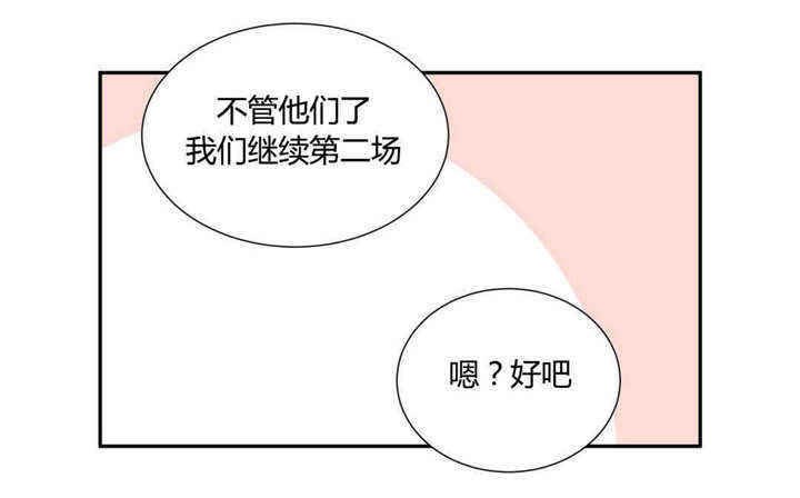 第44章：等你告白