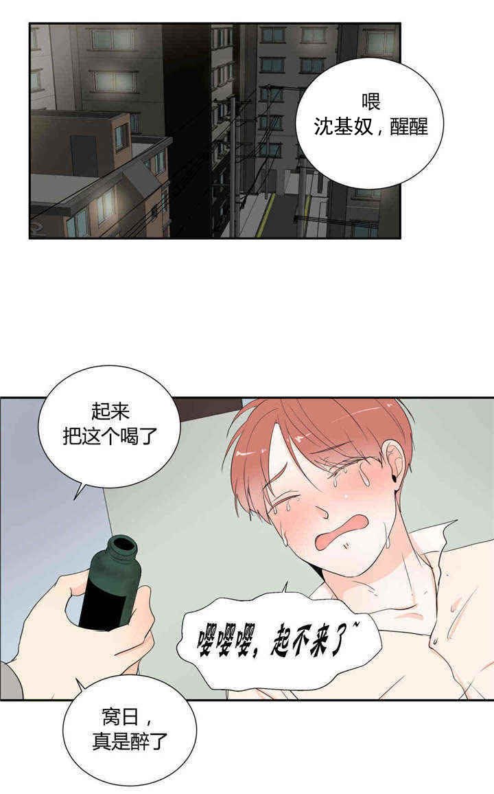 第44章：等你告白