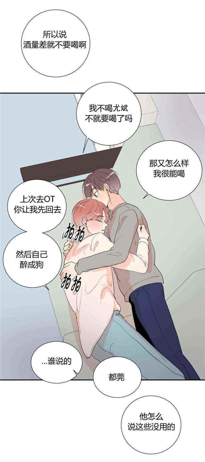 第44章：等你告白