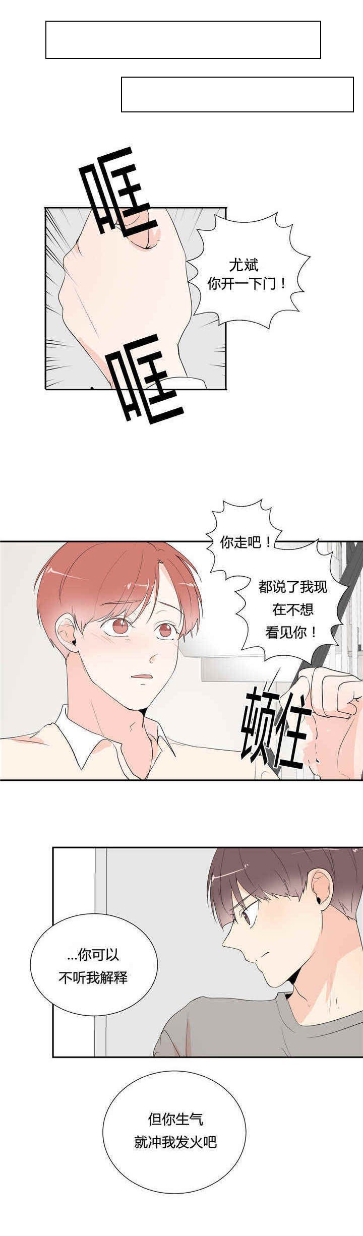 第45章：我爱你