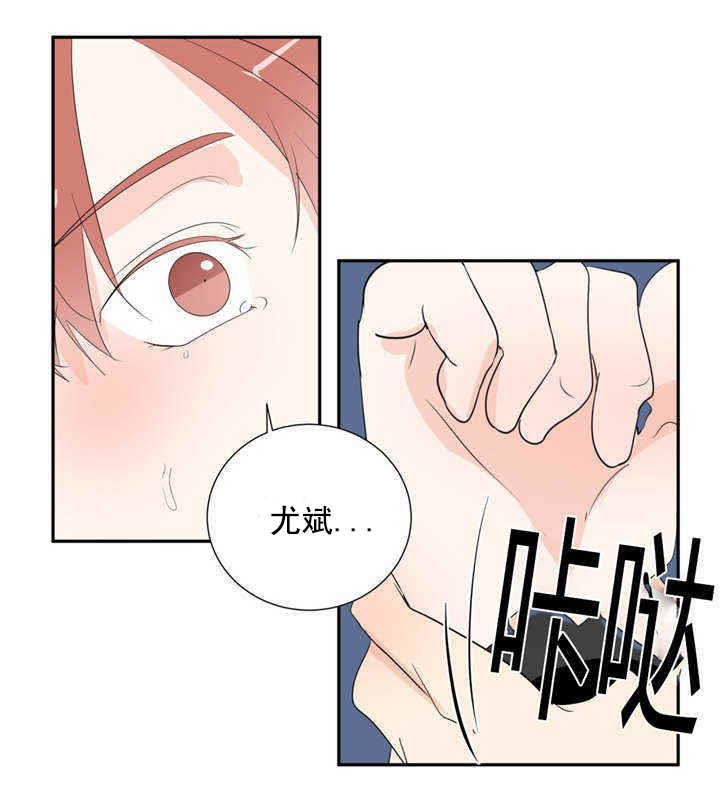 第45章：我爱你