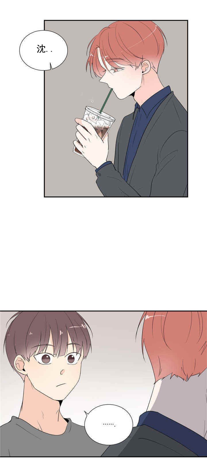 第46章：心不在焉