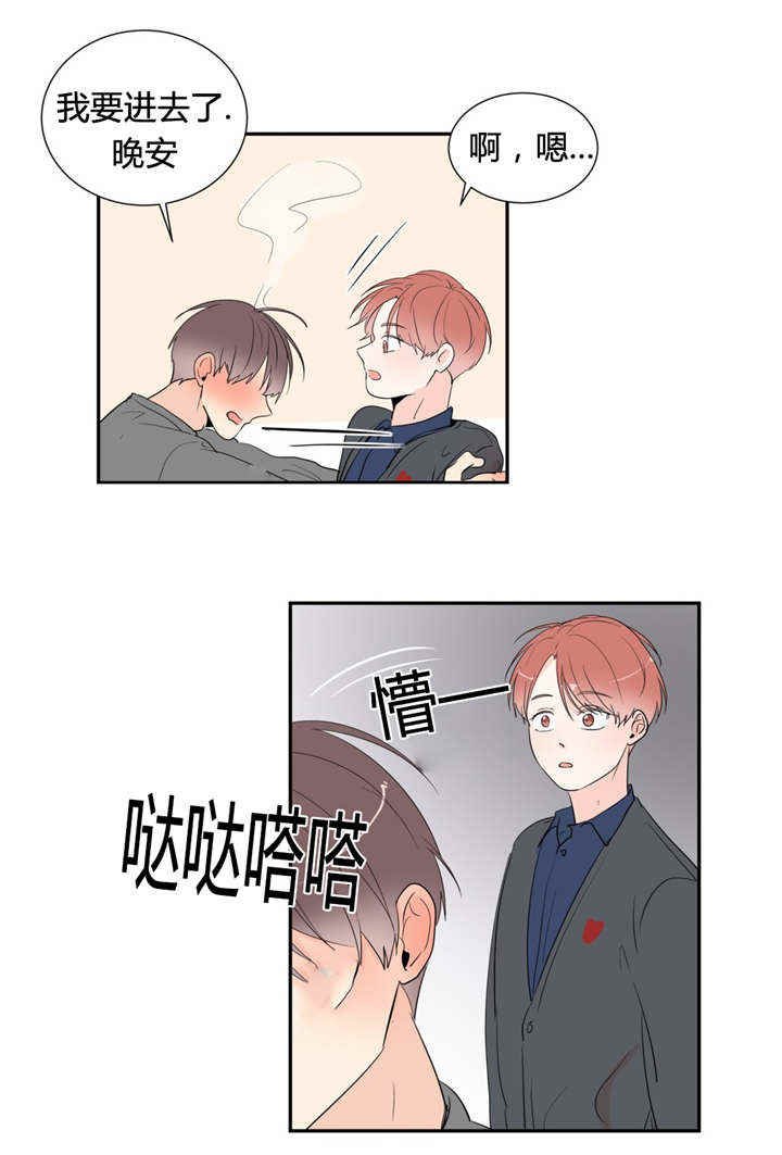 第47章：情侣戒指（完结）