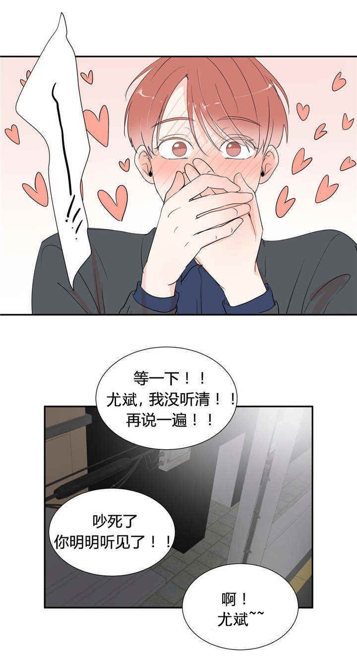 第47章：情侣戒指（完结）