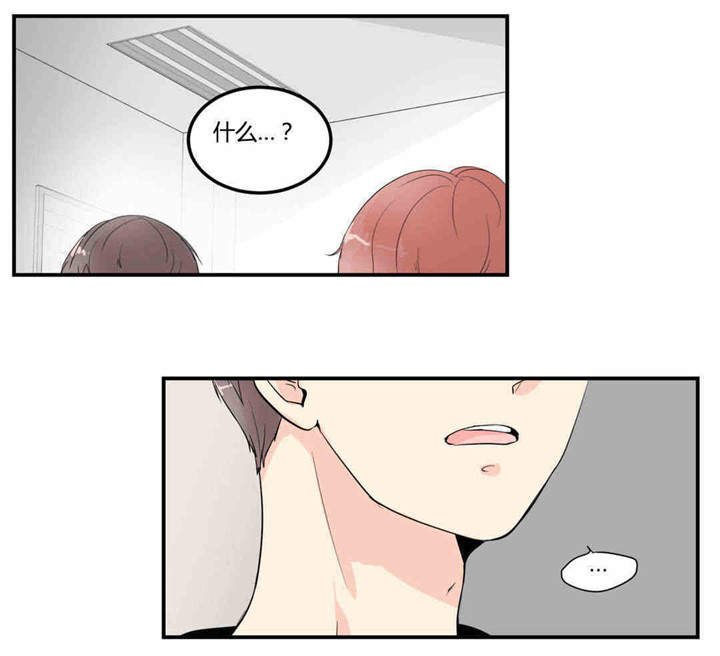 第6章：只是朋友