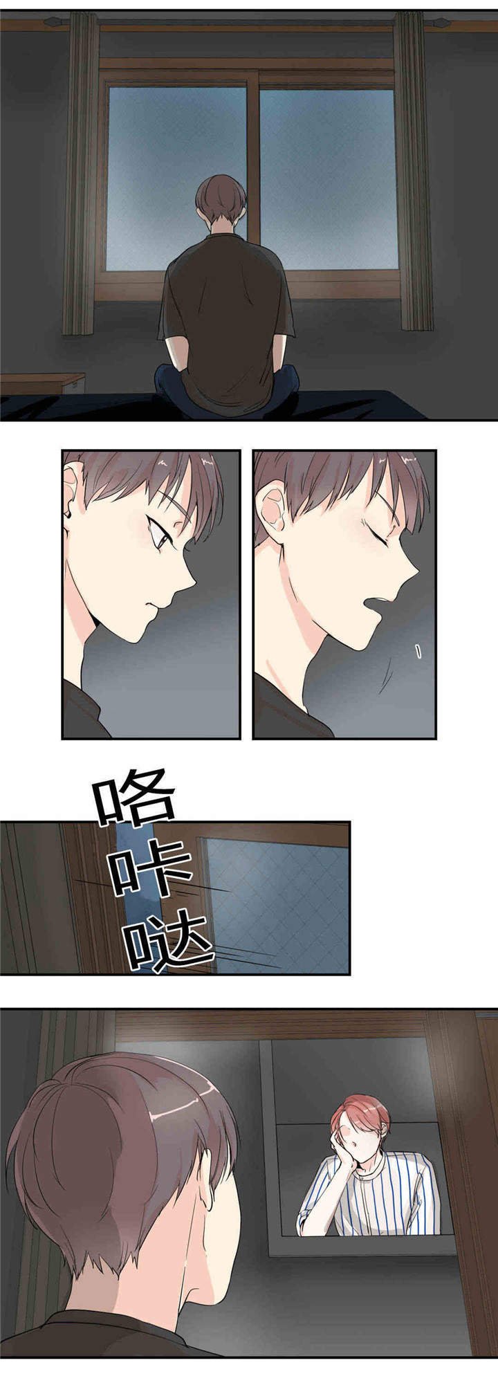 第6章：只是朋友