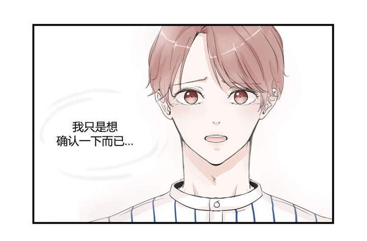 第7章：再次确认