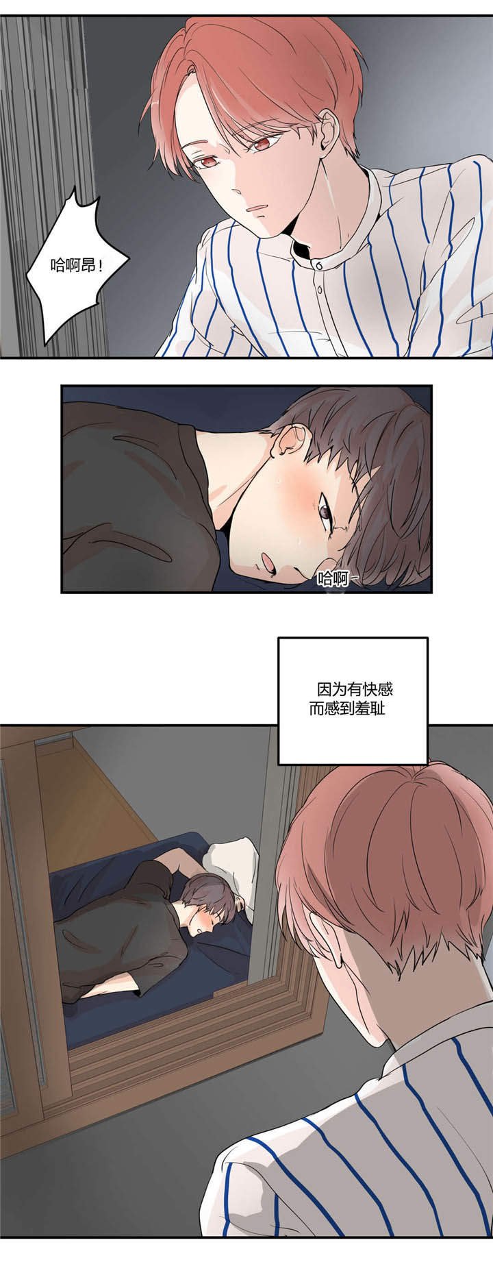 第7章：再次确认