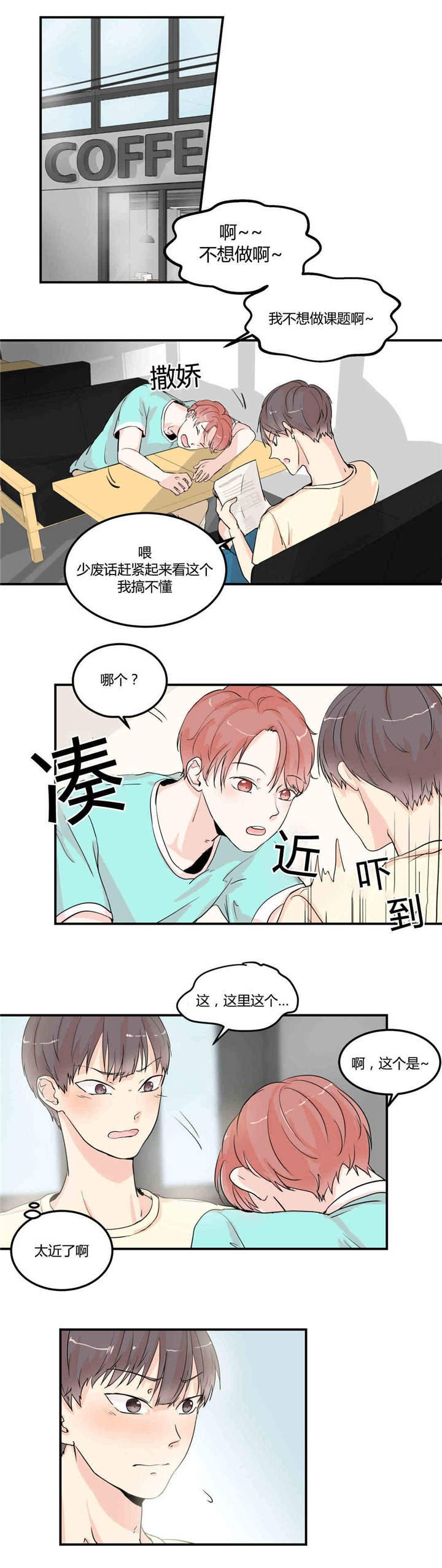 第7章：再次确认