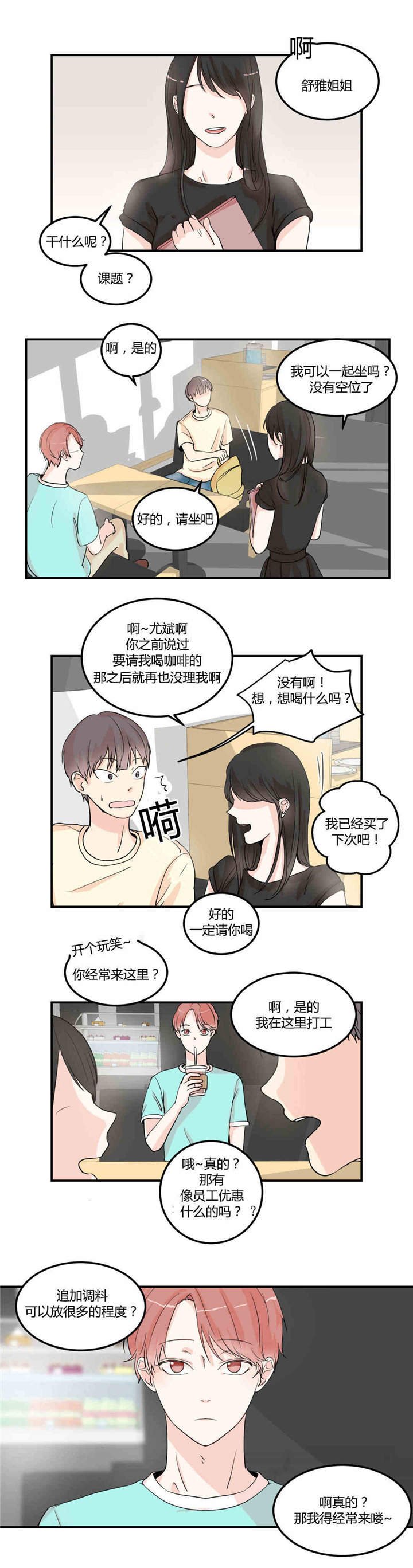 第7章：再次确认