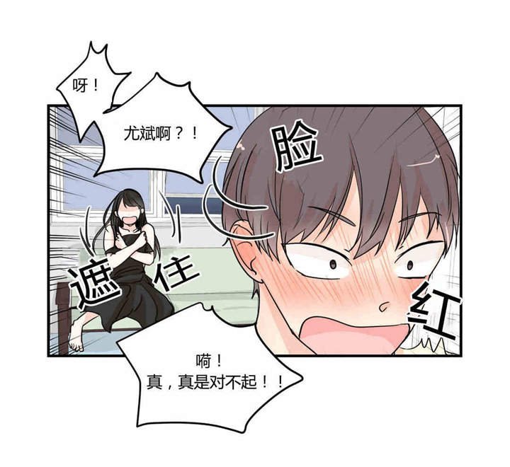 第8章：回到最初