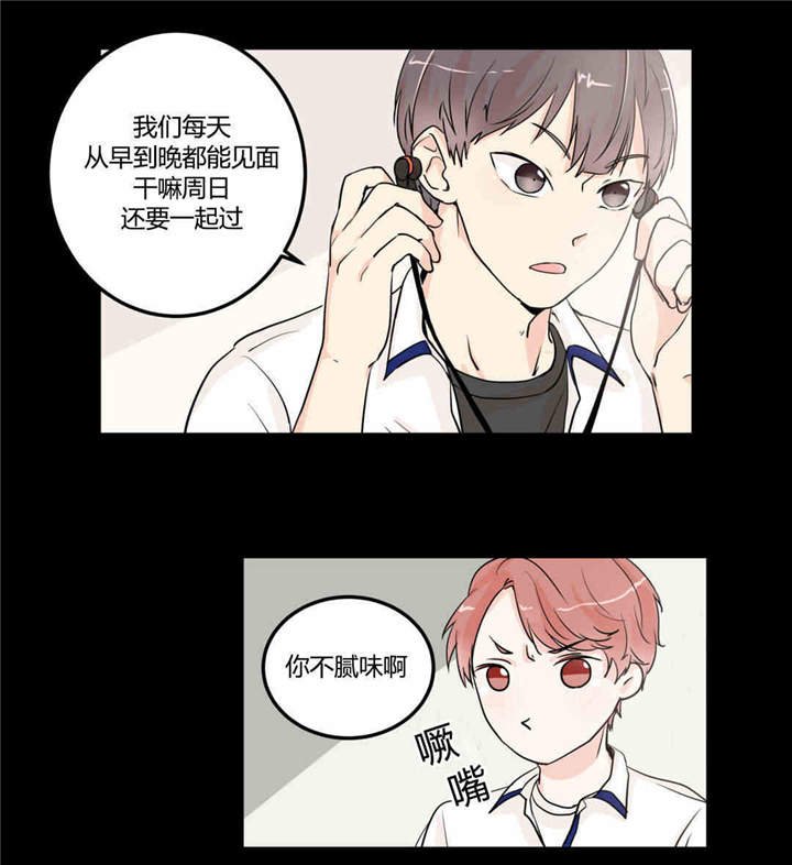 第8章：回到最初