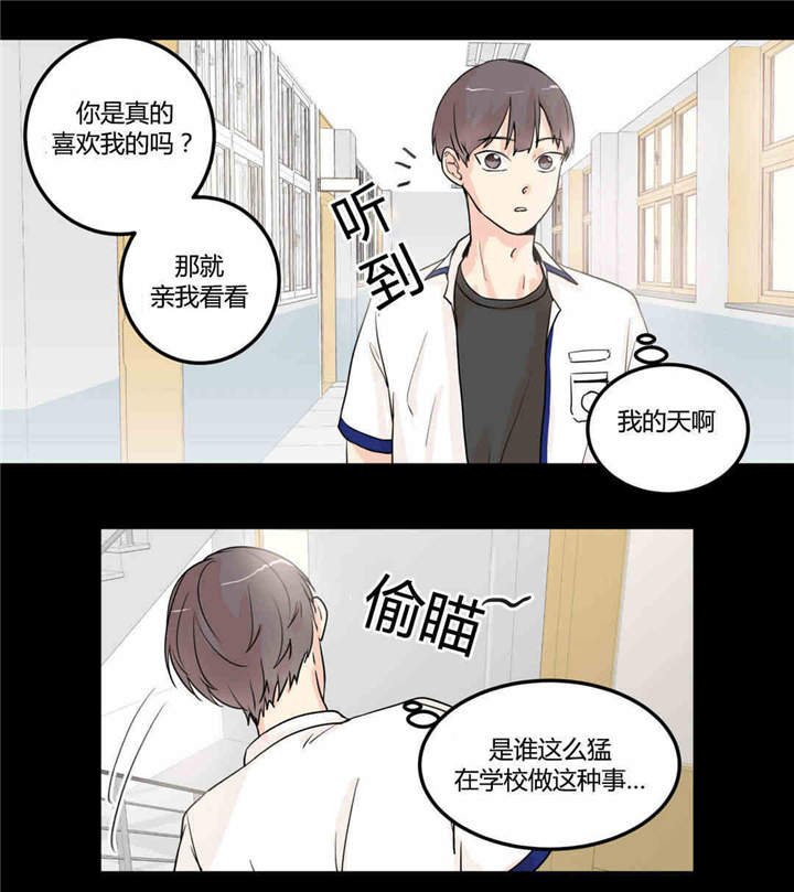 第8章：回到最初