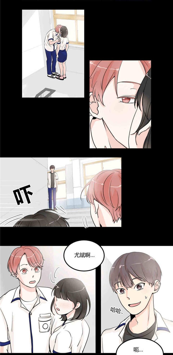 第8章：回到最初