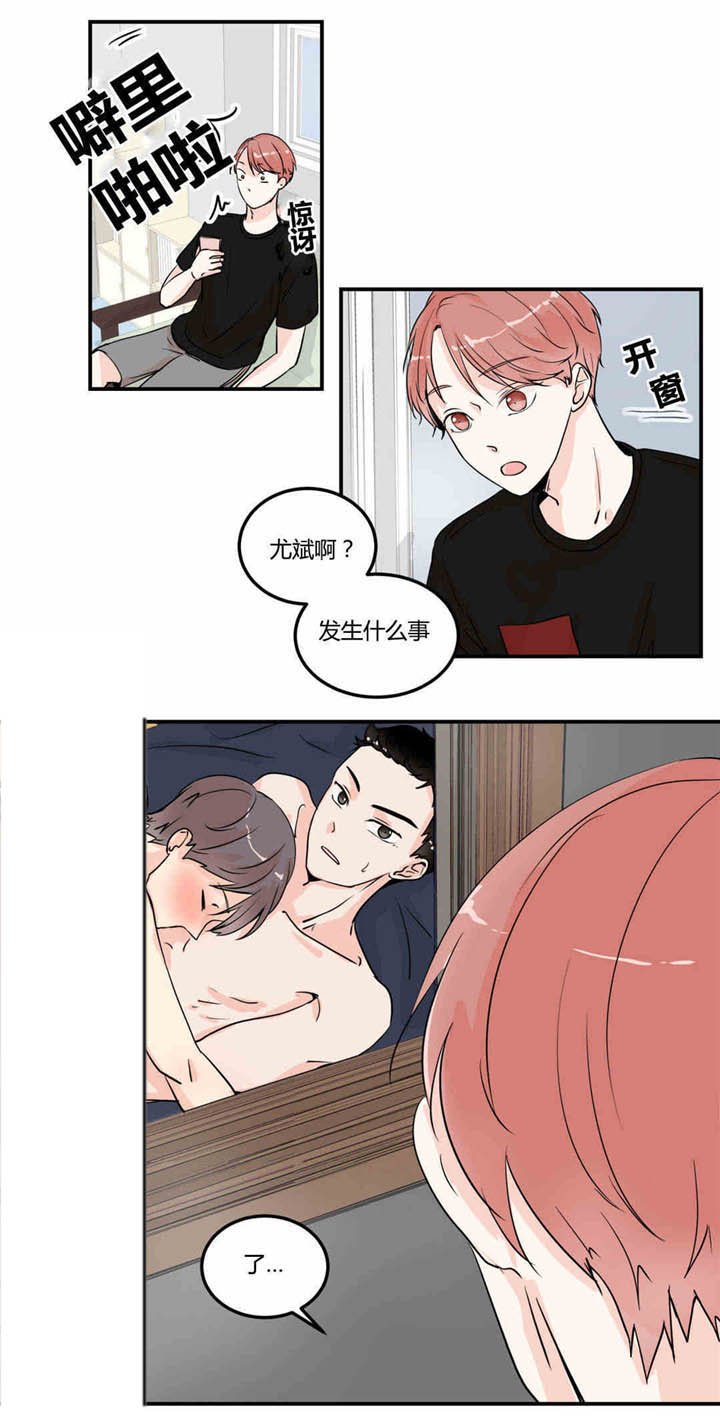 第9章：回忆女友
