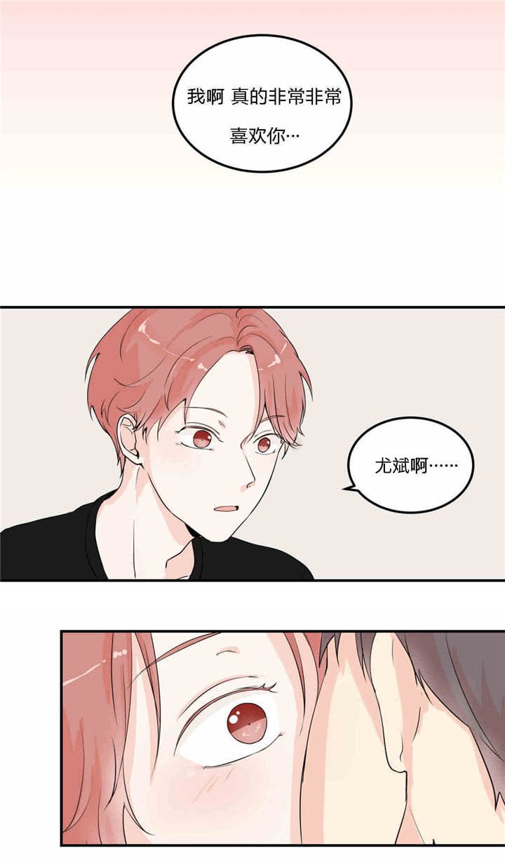第9章：回忆女友