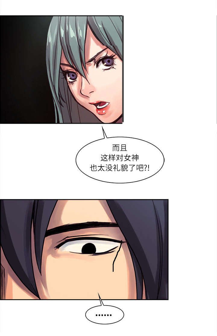 第1章：勇士