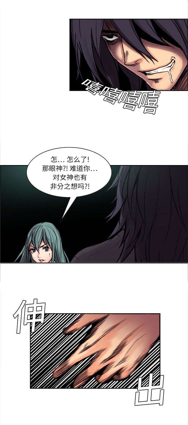 第1章：勇士