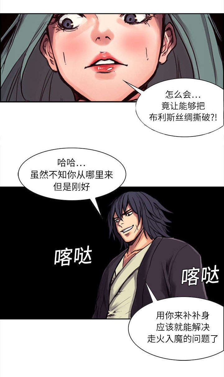 第1章：勇士