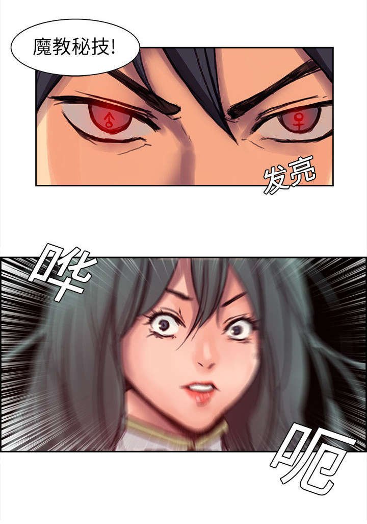 第1章：勇士