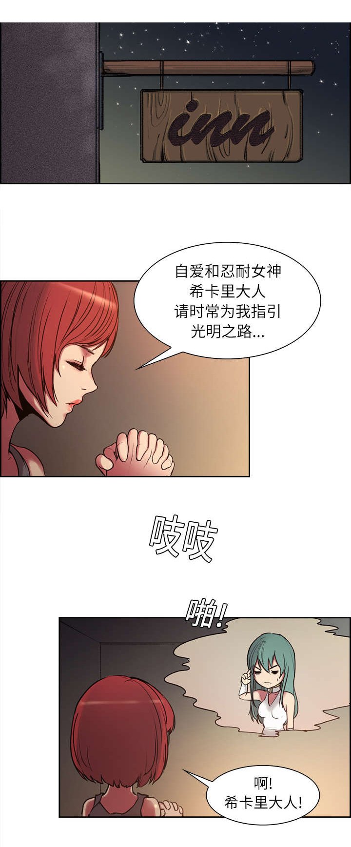 第10章：移形换影