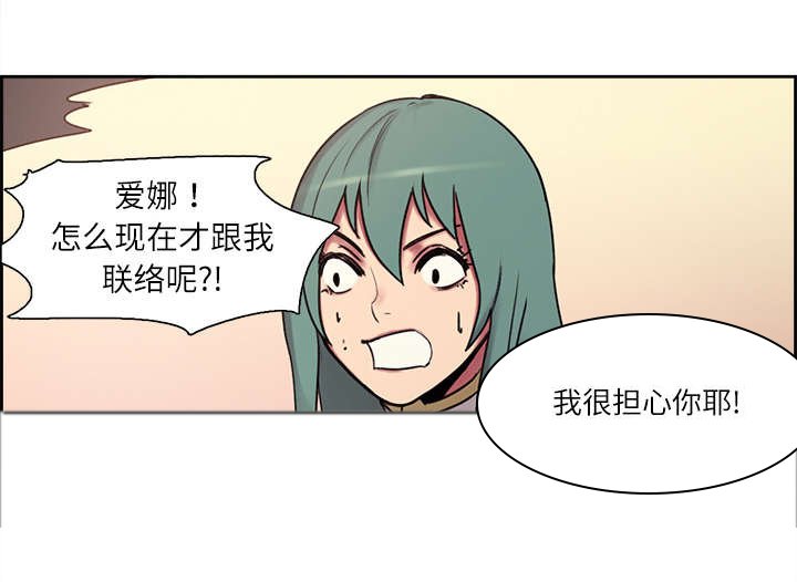 第10章：移形换影