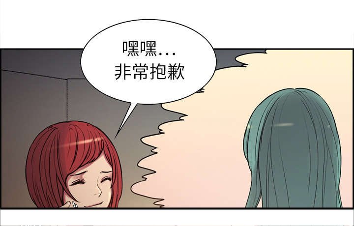 第10章：移形换影