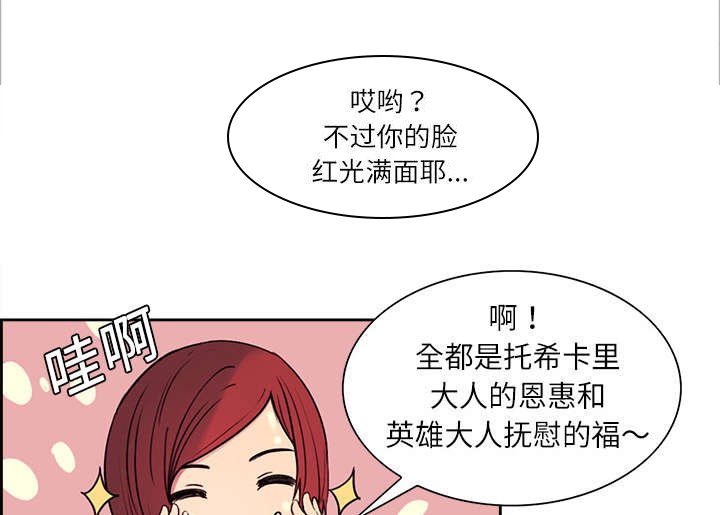 第10章：移形换影