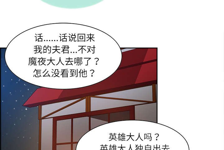 第10章：移形换影