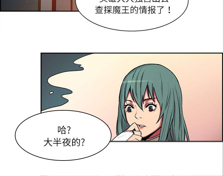 第10章：移形换影