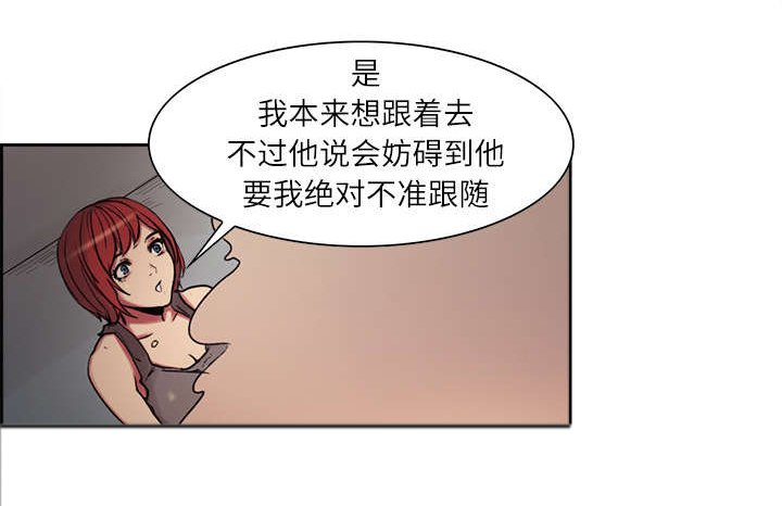 第10章：移形换影
