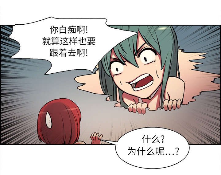 第10章：移形换影