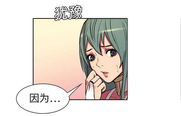 第10章：移形换影