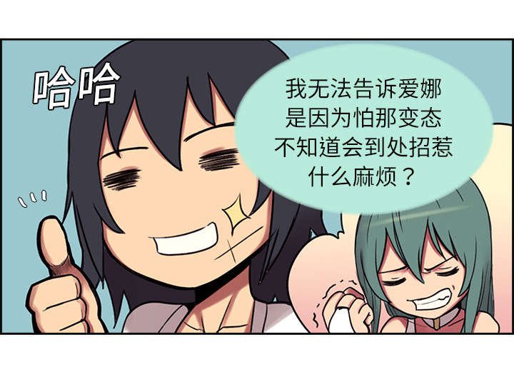第10章：移形换影