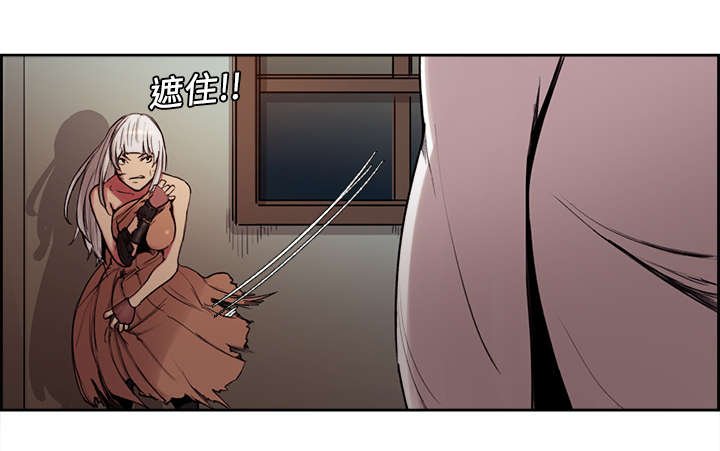 第10章：移形换影