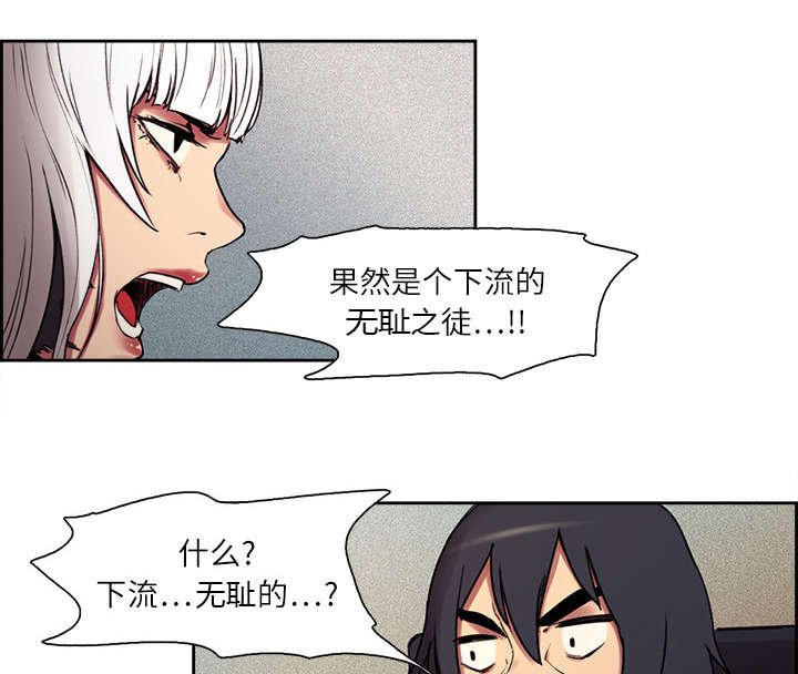 第10章：移形换影