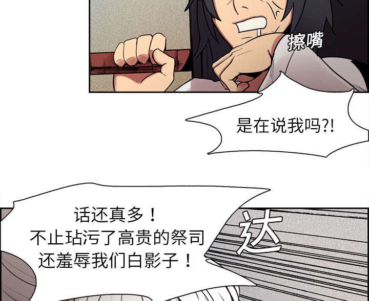 第10章：移形换影