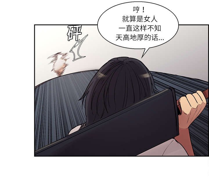 第10章：移形换影