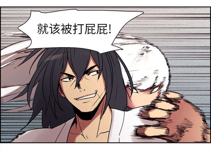 第10章：移形换影
