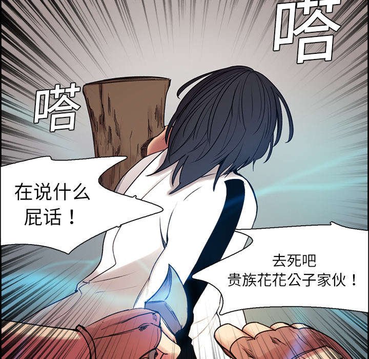 第10章：移形换影