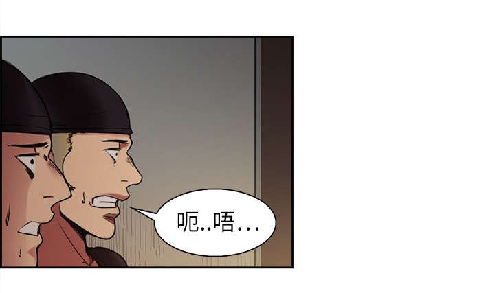第11章：这不是梦