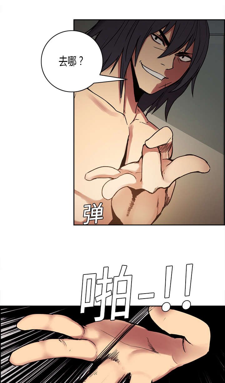 第11章：这不是梦