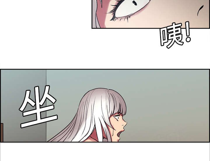第11章：这不是梦